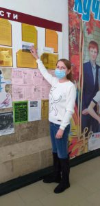 Представители КЦСОН Пугачевского района проводят профилактическую работу с несовершеннолетними