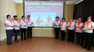 В КЦСОН Пугачевского района провели литературно-музыкальную композицию «Мы вспомним те годы блокадные»