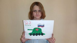 Дети пугачевского Комплексного центра соцобслуживания поздравят защитников Отечества через соцсети