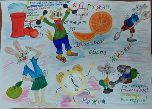Дети, состоящие на обслуживании в ГАУ СО КЦСОН Пугачевского района, приняли участие в областном конкурсе