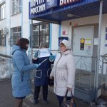 2 апреля специалисты КЦСОН Пугачевского района приняли участие во Всемирной акции «Зажги синим»