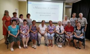 Члены клуба «Старость в радость» КЦСОН Пугачевского района отметили Всемирный день фотографии