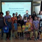 В ГАУ СО КЦСОН Пугачевского района прошла познавательная игра-викторина, посвященная Дню российского кино