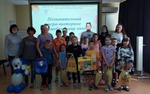 В ГАУ СО КЦСОН Пугачевского района прошла познавательная игра-викторина, посвященная Дню российского кино