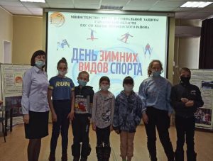 Дети, состоящие на обслуживании в КЦСОН Пугачевского района, совершили путешествие в Страну зимних видов спорта