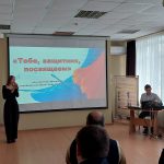 В ГАУ СО КЦСОН Пугачевского района поздравили мужчин с праздником