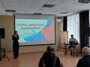 В ГАУ СО КЦСОН Пугачевского района поздравили мужчин с праздником