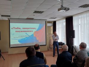 В ГАУ СО КЦСОН Пугачевского района поздравили мужчин с праздником