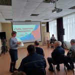 В ГАУ СО КЦСОН Пугачевского района поздравили мужчин с праздником