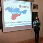 Сотрудники КЦСОН Пугачевского района провели в техникуме мероприятие ко Дню присоединения Крыма