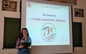 Сотрудники КЦСОН Пугачевского района напомнили студентам о Всемирном дне здоровья