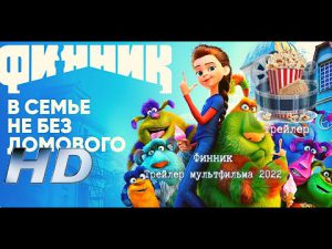 Мир кино для детей, обслуживаемых в КЦСОН Пугачевского района