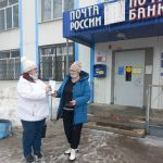 Специалисты КЦСОН Пугачевского района приняли участие во Всемирной акции «Зажги синим»