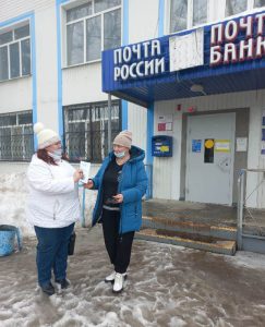 Специалисты КЦСОН Пугачевского района приняли участие во Всемирной акции «Зажги синим»