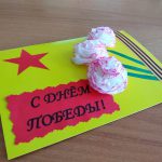 В КЦСОН Пугачевского района прошел мастер-класс по изготовлению открытки ко Дню Победы