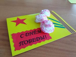 В КЦСОН Пугачевского района прошел мастер-класс по изготовлению открытки ко Дню Победы