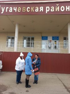 Специалисты КЦСОН Пугачевского района приняли участие во Всемирной акции «Зажги синим»