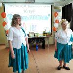 Клуб «Старость в радость» отметил юбилей