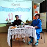 Клуб «Старость в радость» отметил юбилей