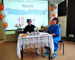 Клуб «Старость в радость» отметил юбилей