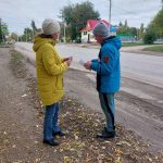 Сотрудники КЦСОН Пугачевского района рассказали жителям города о разрушительном воздействии спайсов на организм человека