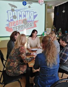 В КЦСОН Пугачевского района обсудили тему антитеррора