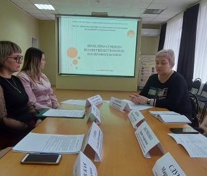 Вопросы профилактики суицидального поведения среди детей обсудили за круглым столом в центре соцобслуживания Пугачевского района